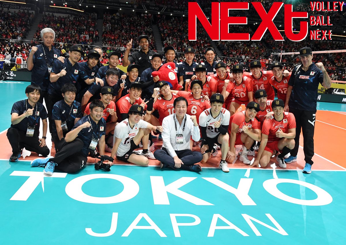 やりました！ 今の日本男子バレーは本当に強い！ そして、選手みんなの