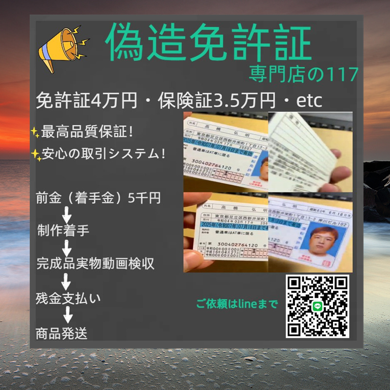 勧誘詐欺 - Search / X