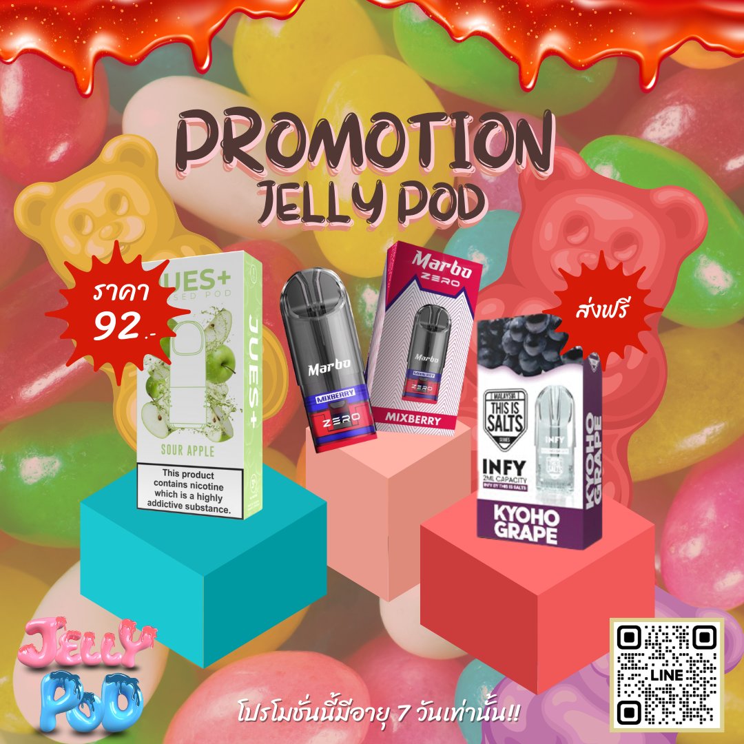 _7svender's tweet photo. Review รีวิวทางร้าน Jelly Pod ‼️

🍪 เปิดรับตัวแทนจำหน่าย 🍪
🍭 ขายปลีกราคาถูก ✨
🍭 สินค้าของแท้ทุกชิ้น
🍭 ตัดรอบ 15:00
🍭 เคลมไวใส่ใจทุกเคส

ติดต่อสอบถามเพิ่มเติมได้เลยค่า
https://t.co/D3CBP5fLIT

#อิสราเอล #เก๋ไก๋ #เงินดิจิทัล #นายหญิงคนใหม่ #พอต #พอตใช้แล้วทิ้ง #พอตinfy #infy https://t.co/pbVGDt3RUv