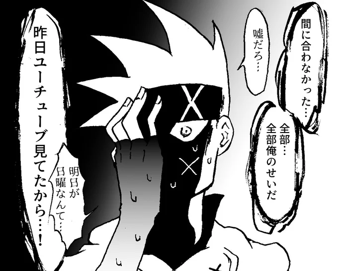 気にしてる人いないかもしれないけどアナウンス。毎週日曜18時頃に投稿してましたが明日は投稿時間が遅れて21時頃の投稿になります。