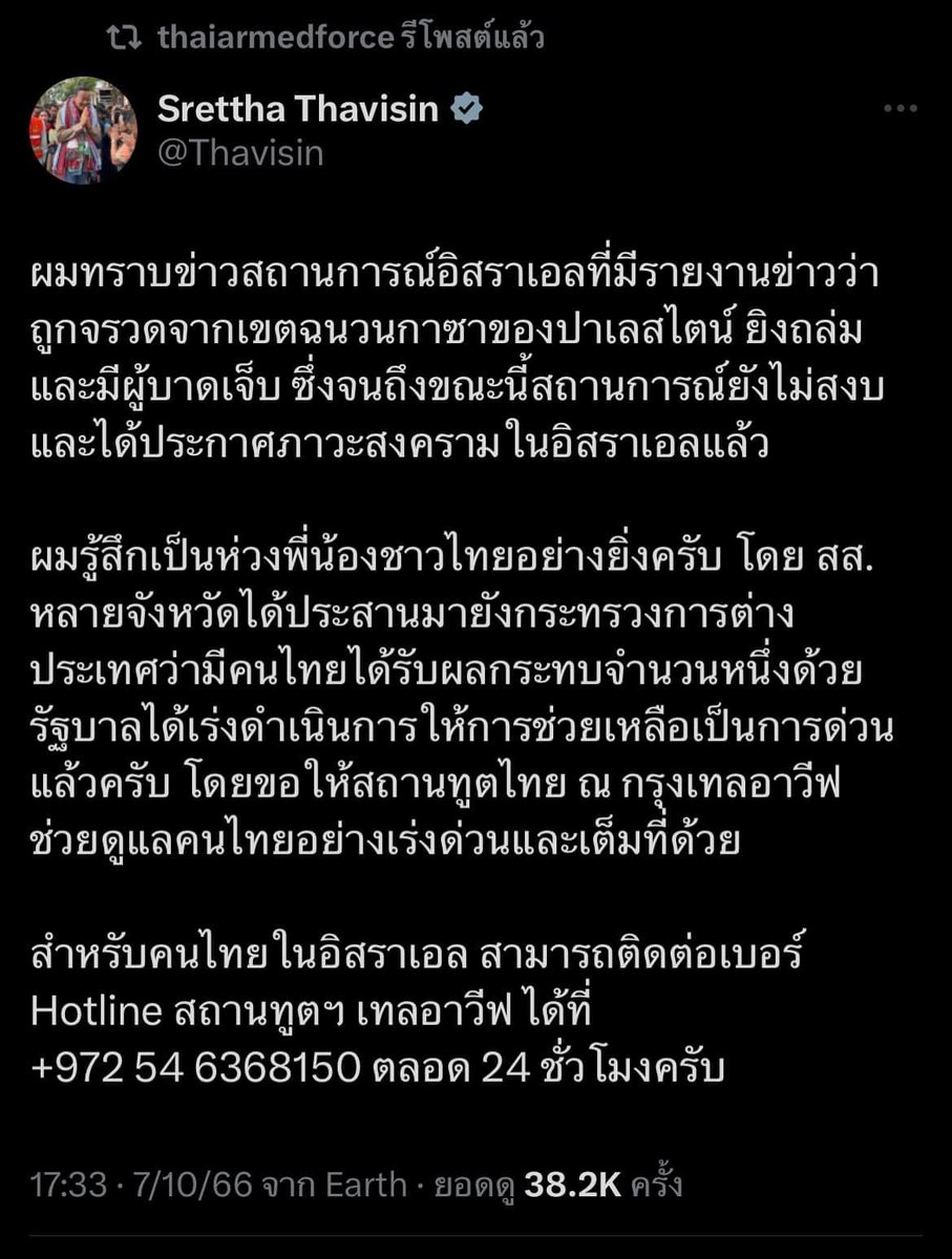 DgzyyB's tweet photo. @NuttasineJ https://t.co/KamPfOWoxl