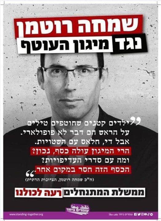 hadarse's tweet photo. לא לשכוח. https://t.co/xrezFfEPSb