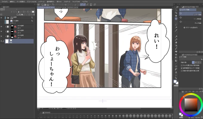 やっと半分書けました✨
明日、あさっては依頼絵や寄稿するイラストがたまってるので、それを進めます。

一方でTPRGのGMもやりたいし、来月はRuneQuestも出るらしいし、12月は D&amp;D5eのドラゴンランスサプリととFFではソーサリーと‥時間足りなさすぎる😅 