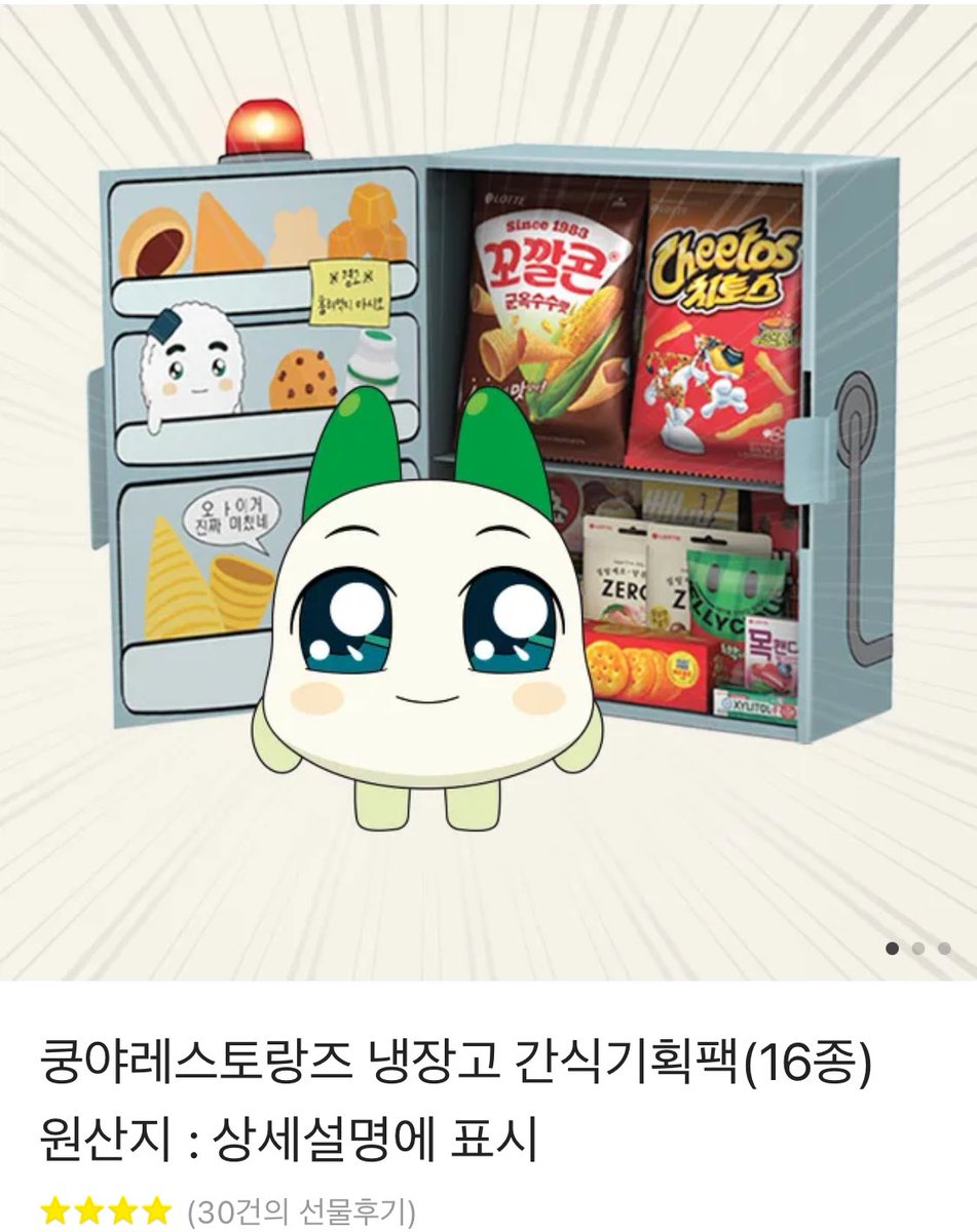_suung__'s tweet photo. 🏅대한민국 국가대표 금메달🏅
박세웅 나균안 윤동희 금메달! 군면제 기념!!!🎉🫶
알티추첨 한분 드립니다
야빠한정 ❌ 대한민국 국민⭕️⭕️⭕️⭕️
당발 야구국가대표팀 입국일🫶 https://t.co/wgPllGXGWP