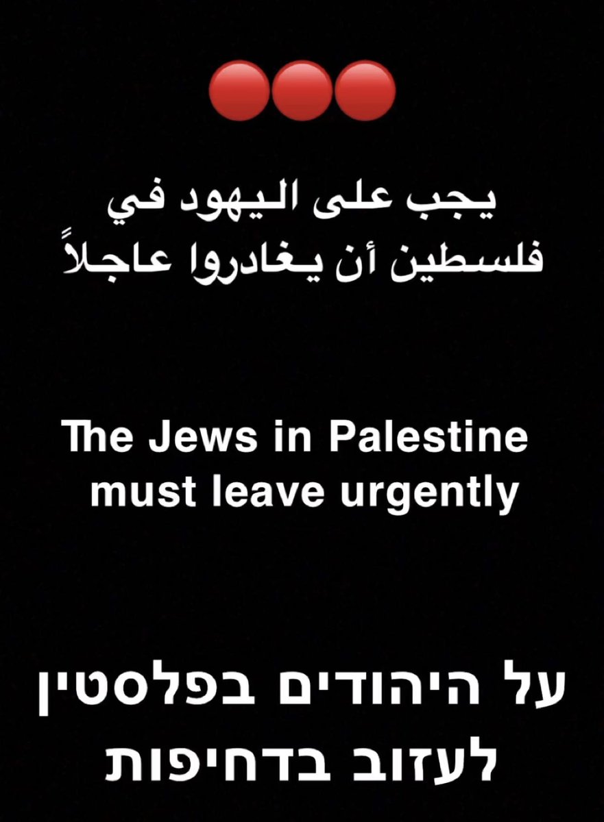 #طوفان_الأقصى