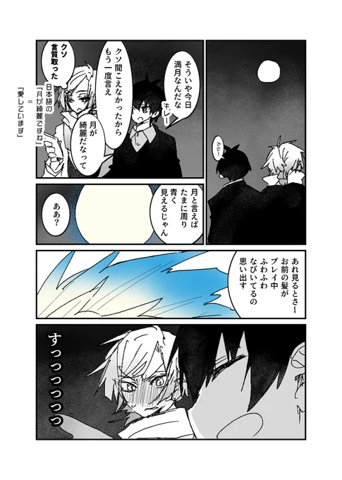 『満月』 #iskiワンドロワンライ  月光冠いいよねしたくて10分ほどオーバーです('・ω・`)