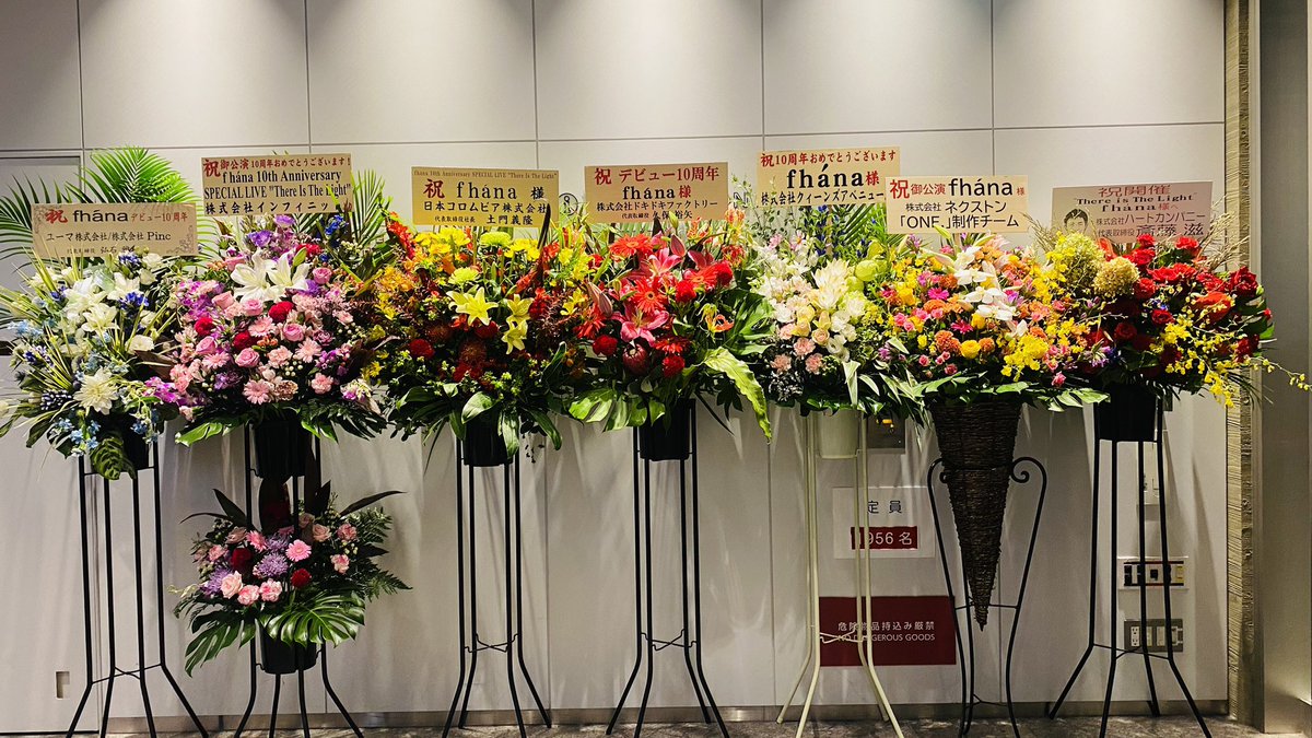 NutsBoss's tweet photo. #fhána
デビュー10周年スペシャルライブ
LINE CUBE SHIBUYA
観覧させて頂きました♪

MVで振付を担当した楽曲をファンのみんなが楽しそうに踊っているのを客席の後ろから見て泣きそうになりました。
みんなありがとう🙇‍♂️

#青空のラプソディ
#愛のシュプリーム
#WorldAtlas

https://t.co/t3ROROjpxY https://t.co/YX1x2iTSrG