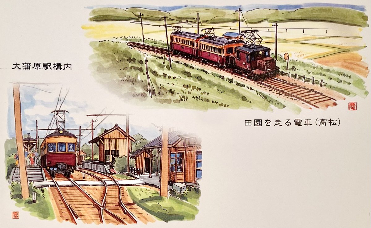 「祖父が水彩絵具で描いた鉄道の絵です。 」|こたのイラスト
