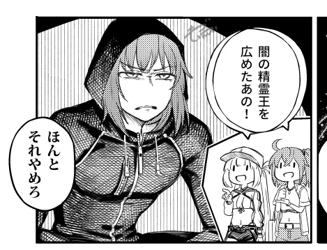 オベロンのベタを無限に悩んでる 