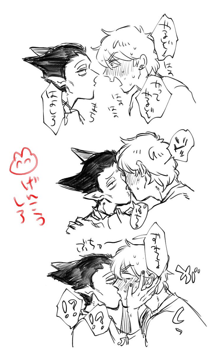 いっかいちゅー描いた。げんこ戻る。ロドです🦇 