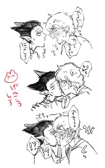 いっかいちゅー描いた。げんこ戻る。ロドです🦇 
