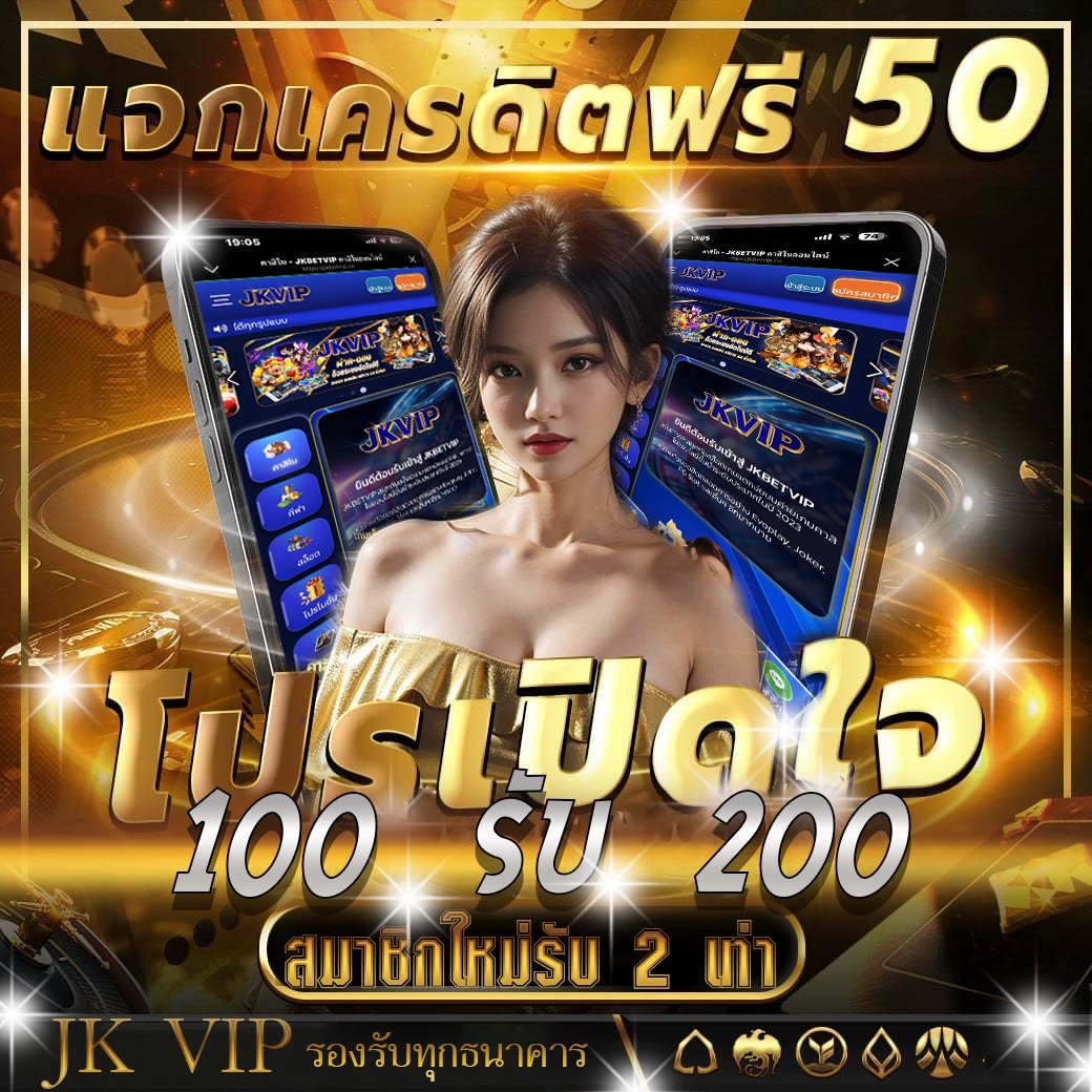 FerryEiei's tweet photo. 🏆 สล็อตเว็บตรง 🔥 🔥 เริ่มต้นแค่ 1 บาท 🏆
🔥 ฝาก-ถอนไม่มีขั้นต่ำ 🔥 1บาทก็ฝากได้ 🔥
📲กดลิ้งค์สมัค คลิ๊ก👉https://t.co/2QdFFk8Grb
📲 𝐋𝐈𝐍𝐄 🆔 :  @600bpgtx
#เก๋ไก๋ #อิสราเอล #Bowkylion #Zommarie #นายหญิงคนใหม่ #4QueensConcertTicket #maiyarap https://t.co/Ep0cAd8akB
