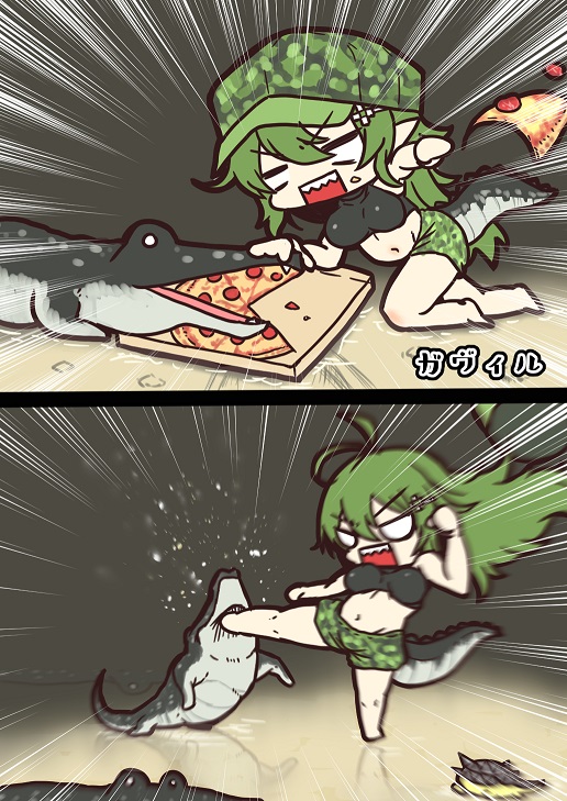 ガヴィルとワニとマルガリータ🍕