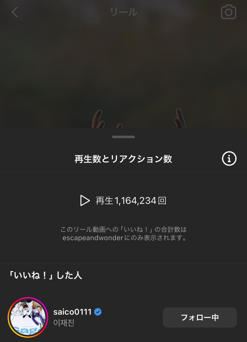 fncprimadonna's tweet photo. インスタのリール観てたら、
鹿がおトイレ🌷してる動画出てきたんだけど、イジェジンいいねしてる😹😹 https://t.co/A6opgAbjaI