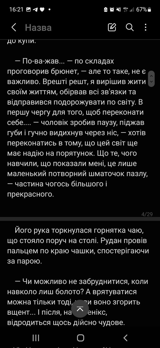 koby_holo's tweet photo. Ще про Рудана. Там інтрига з його батьками має бути, вони типу самі дракони і співпрацюю з мисливцями на драконів) https://t.co/uJjusFa9DO