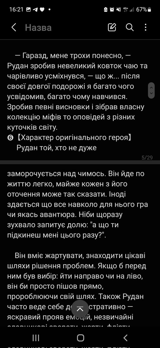 koby_holo's tweet photo. https://t.co/DybafupUX6