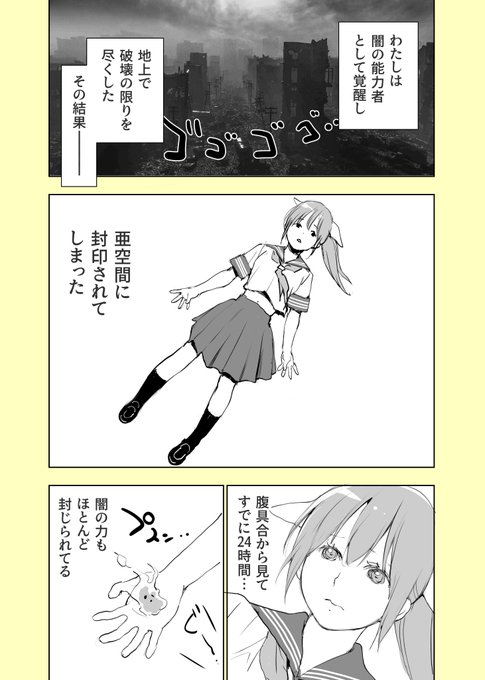 #隔離されて24時間経つんですが 百合漫画 (1/2)#創作百合  #コルクラボマンガ専科 