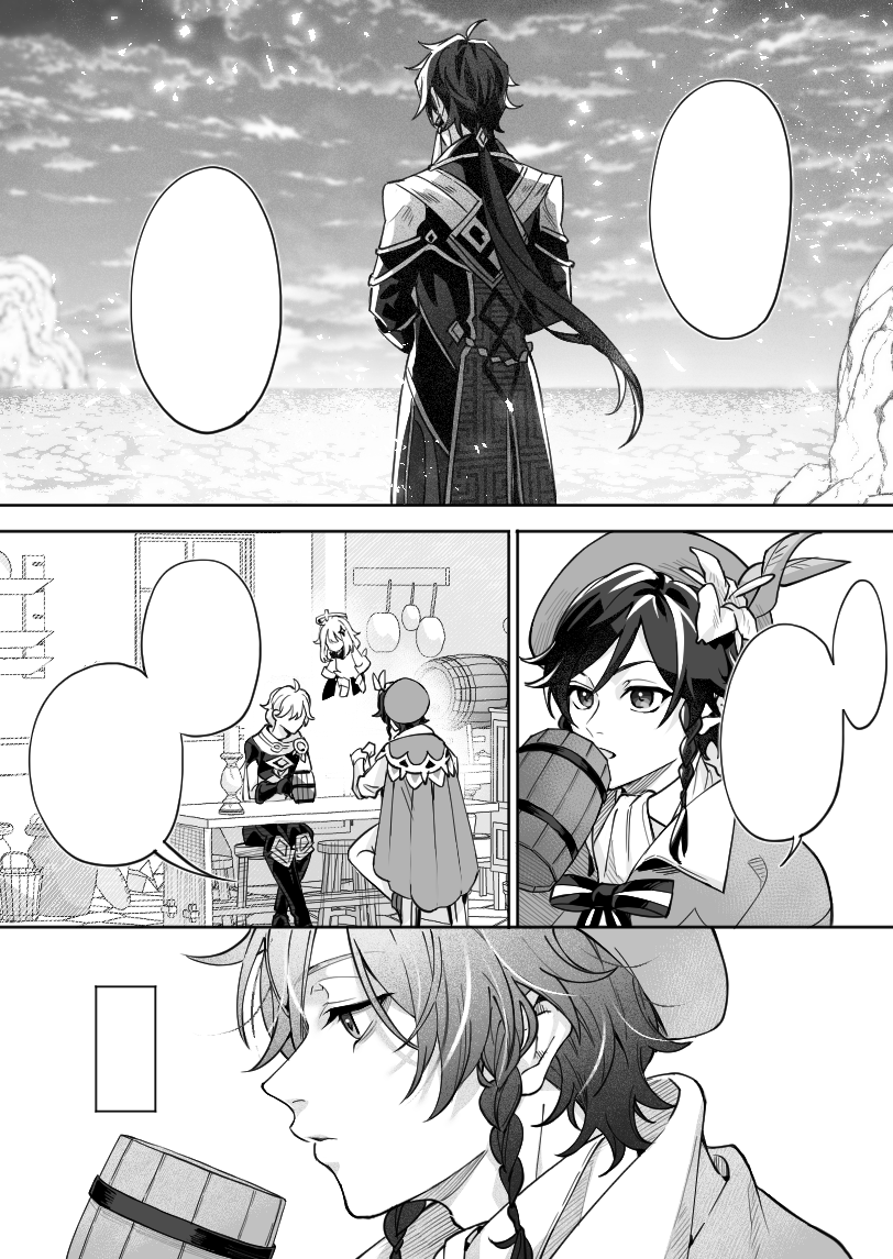 描き始めた
いつ終わるかはわからん～ 