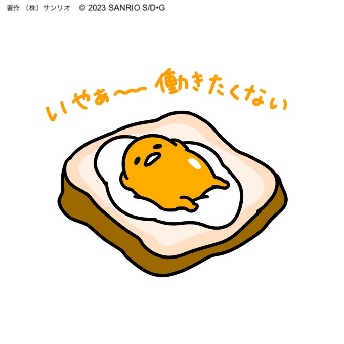 「鳥 トースト」のTwitter画像/イラスト(新着)