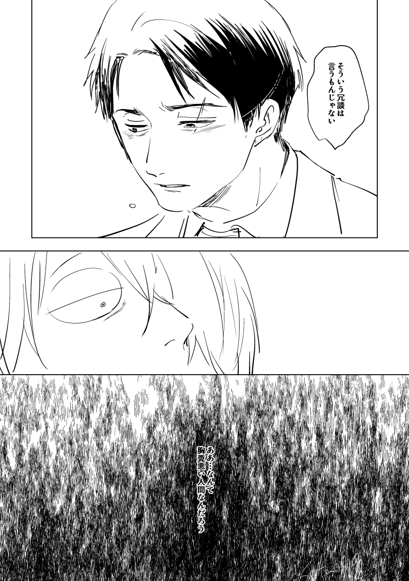 〓💧