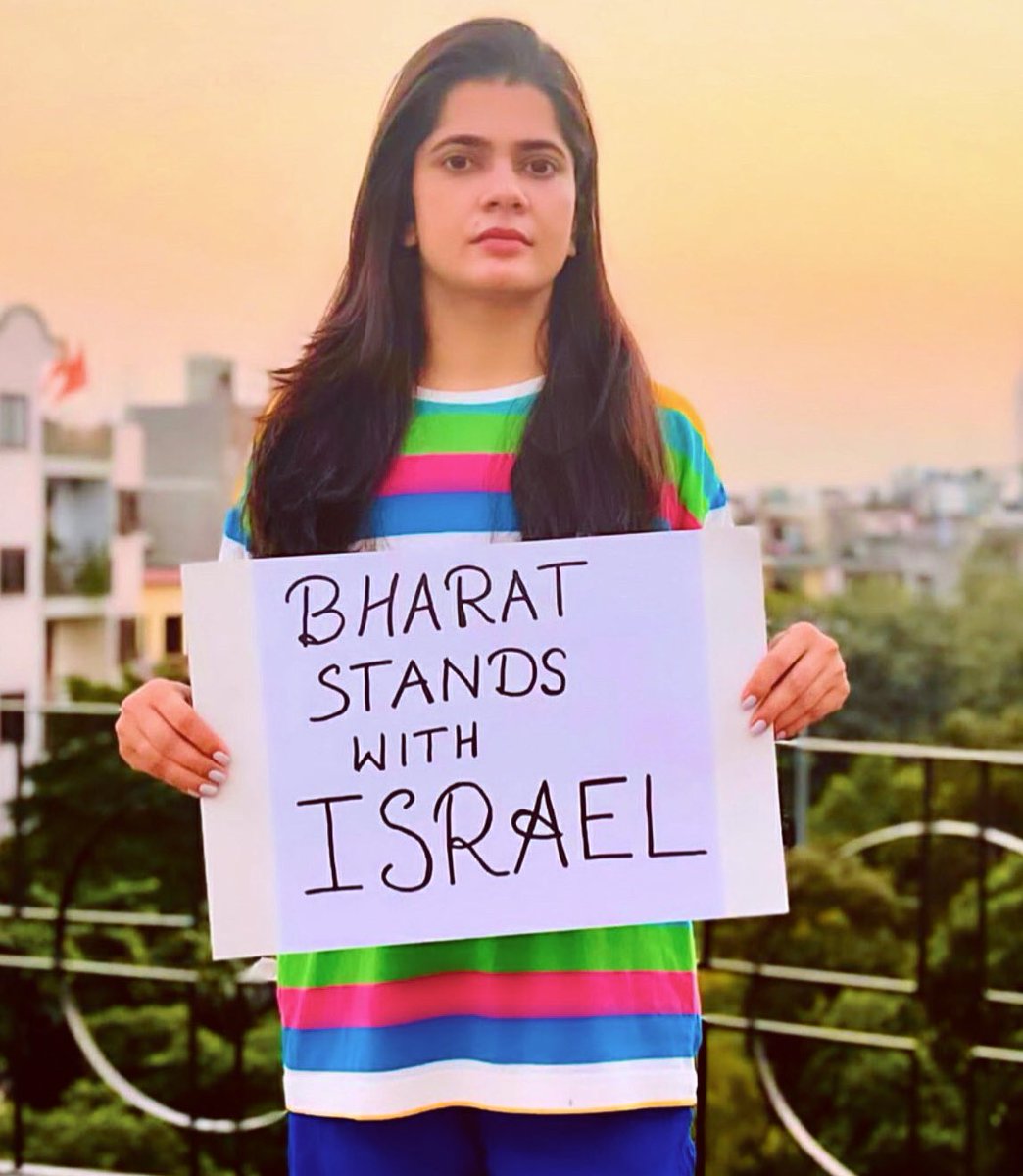 Bharat Stands with Israel !
🇮🇳🤝🇮🇱