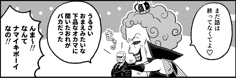 エビマヨページ エビマヨ□10/19東4 チ25a on X