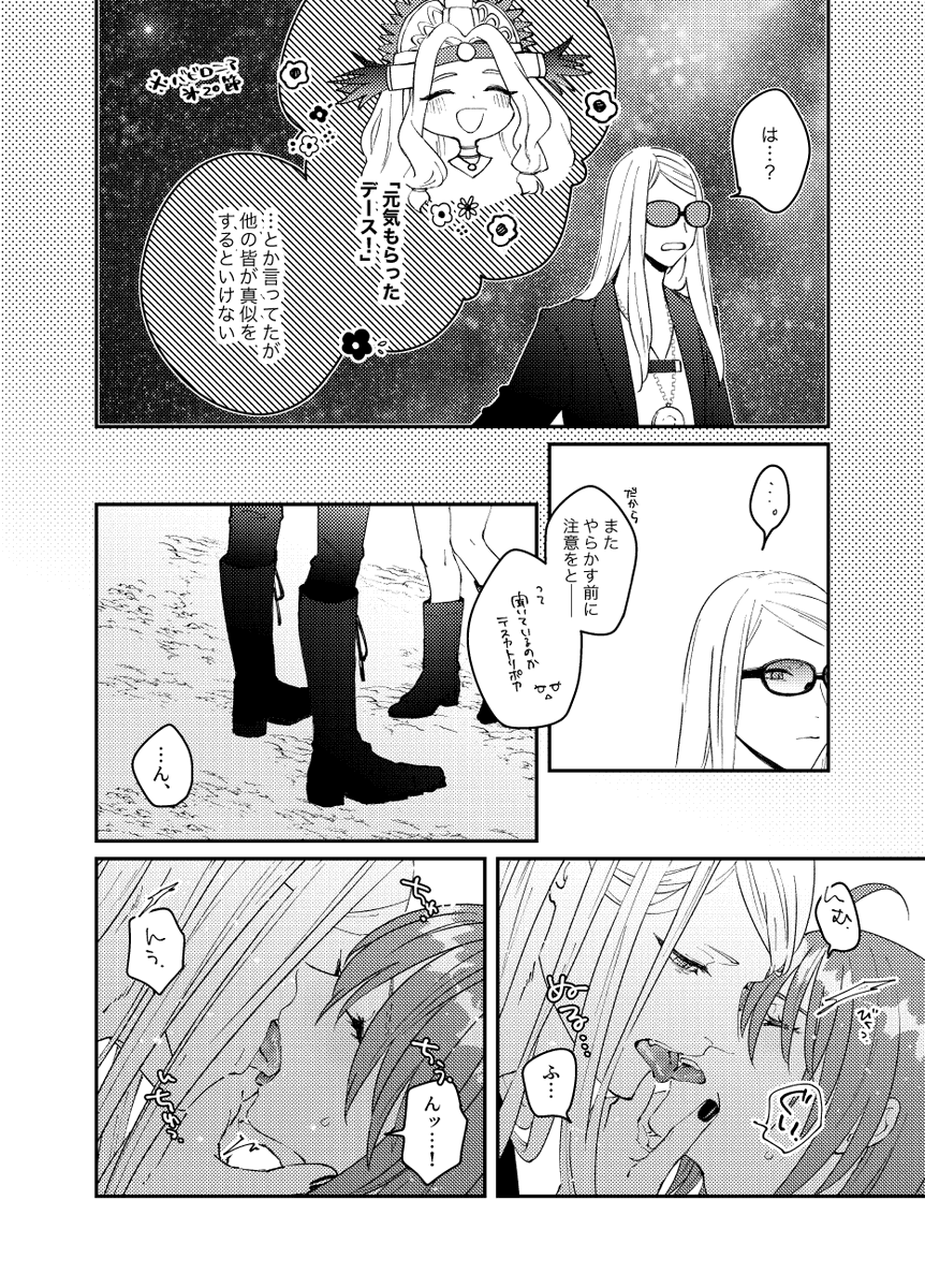 (3/3) 