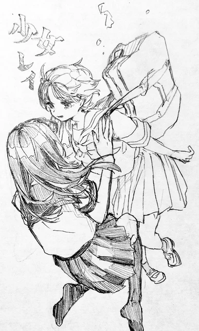 前描いた少女レイを発掘したので載せます
夏も終わりですね…🎐 