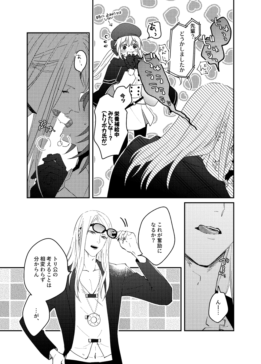 (3/3) 