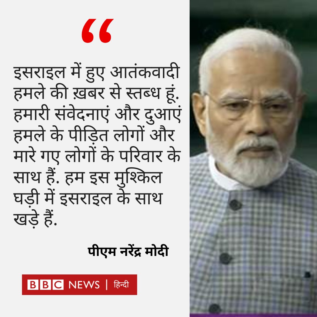 TribalArmy's tweet photo. ये मणिपुर के साथ कब खड़ा होगा? क्या मणिपुर भारत में नहीं है?? राजस्थानी कहावत है कि..गोदी में छोरो, गांव में ढिंढोरो। #ManipurViolence https://t.co/ODP4C341ev