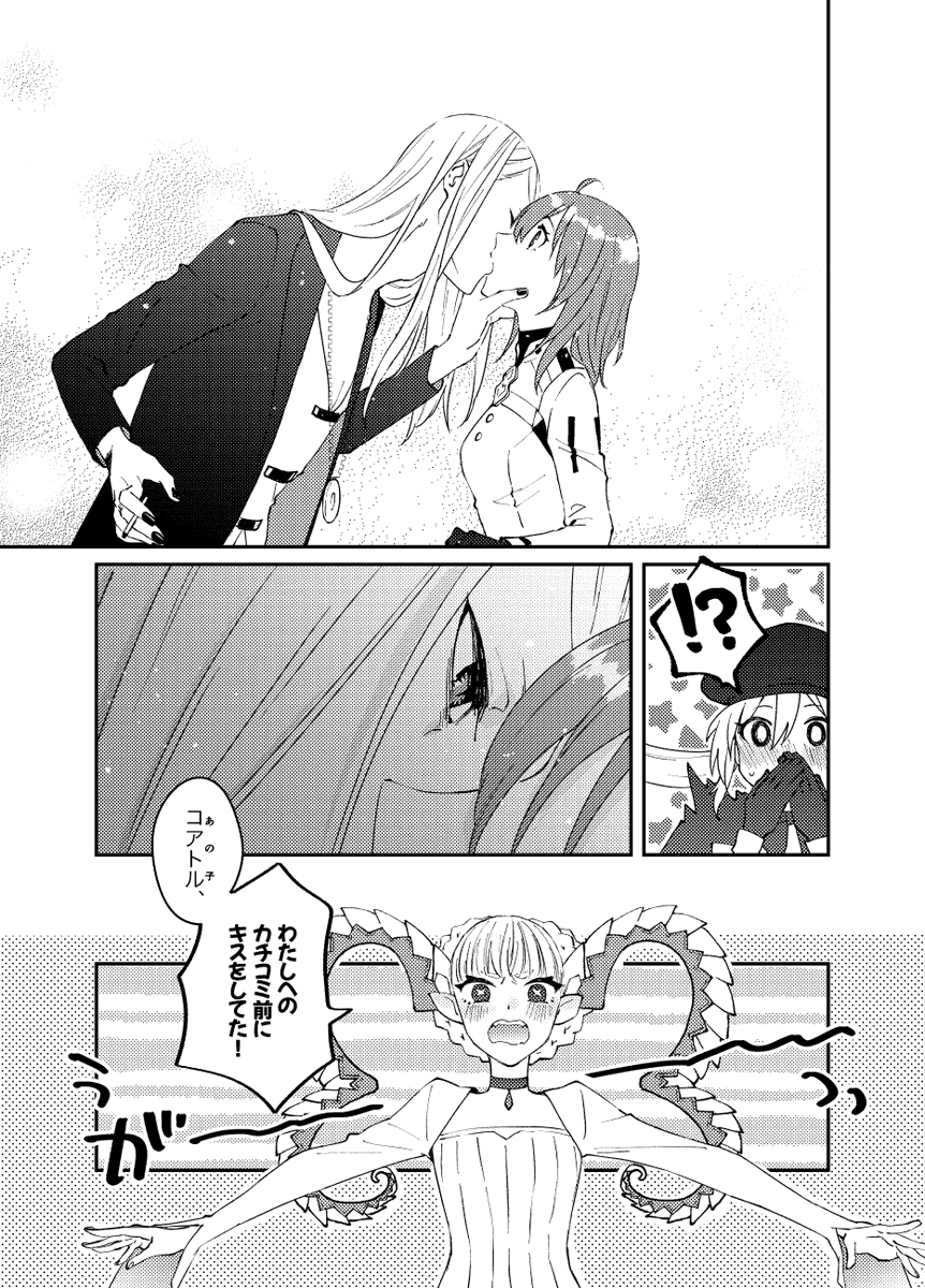 (2/3) 