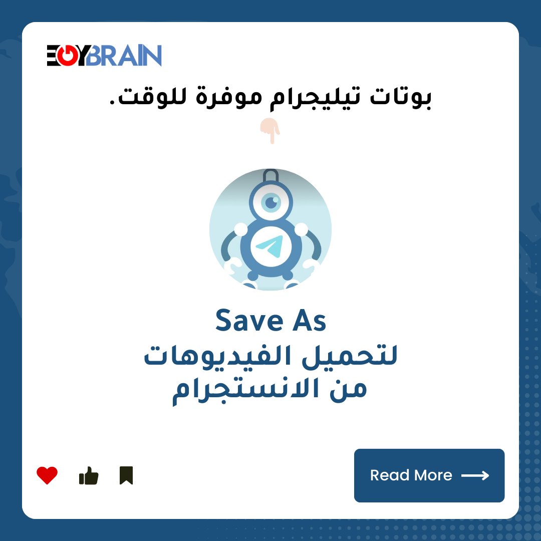 egybrain_net's tweet photo. بوتات تيليجرام موفرة للوقت ومنجزة جدًا ‼️👏🏻

#egybrain
#الذكاء_الاصطناعي 
#تيليجرام https://t.co/ECGBtaLVrF