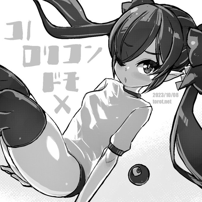 運動してますか

2023/10/8 - なまものさぷりめんと

 https://t.co/LQd49kgCQB 