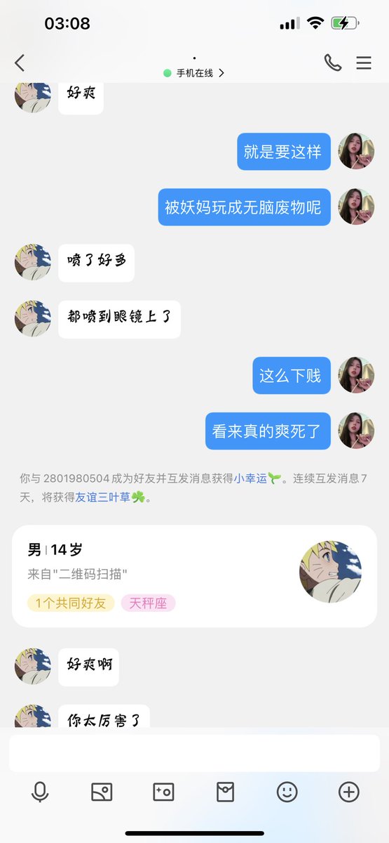#文爱 #性幻想 #调教 #寸止 #羞辱 #压榨 #榨金 #榨精 #sm #指令 #射精管理 #诱惑 #丝袜 #cd #人妖TS #ATM #控制 #曝光 #语音 #反差 #臭脚女王 #语音调教 #妖音洗脑 #女S #意淫 #羞辱 #盯射 #绿帽 #射屏 #文爱 #裸聊 #反差婊 #文媛  
🖤被妈妈的妖屌支配🐶的🧠 最棒了吧！ https://t.co/LE5byZPyEe
