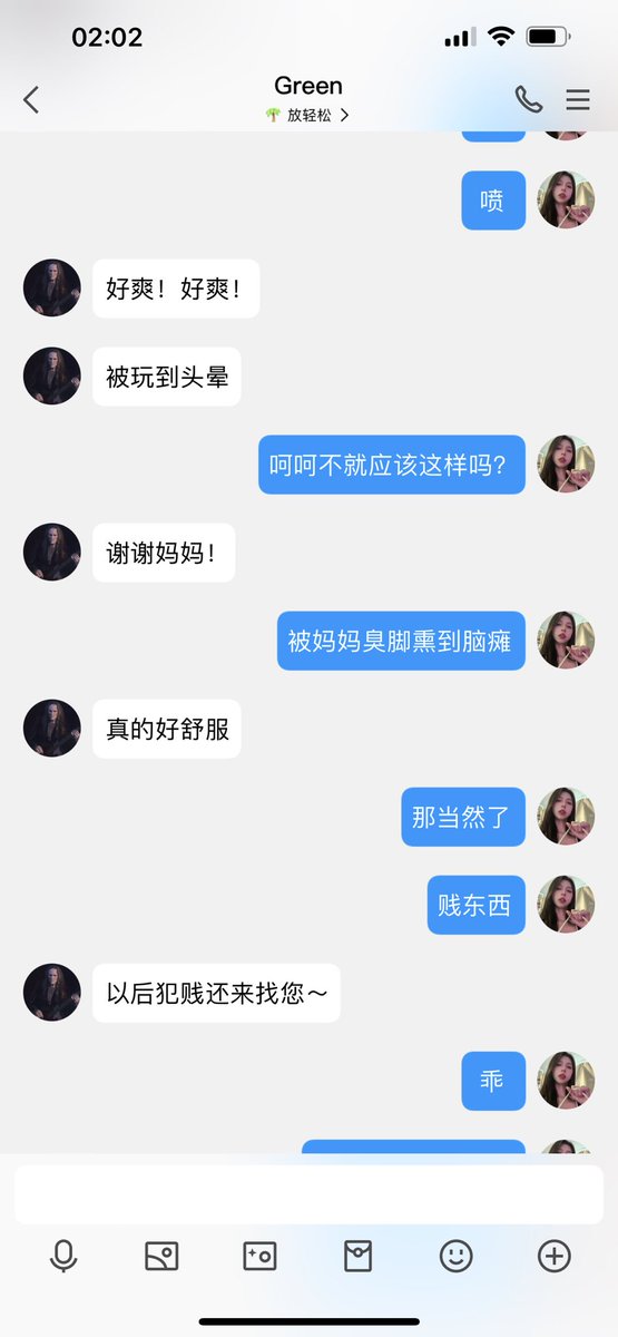 #文爱 #性幻想 #调教 #寸止 #羞辱 #压榨 #榨金 #榨精 #sm #指令 #射精管理 #诱惑 #丝袜 #cd #人妖TS #ATM #控制 #曝光 #语音 #反差 #臭脚女王 #语音调教 #妖音洗脑 #女S #意淫 #羞辱 #盯射 #绿帽 #射屏 #文爱 #裸聊 #反差婊 #文媛  
🖤被妈妈的妖屌支配🐶的🧠 最棒了吧！ https://t.co/LE5byZPyEe
