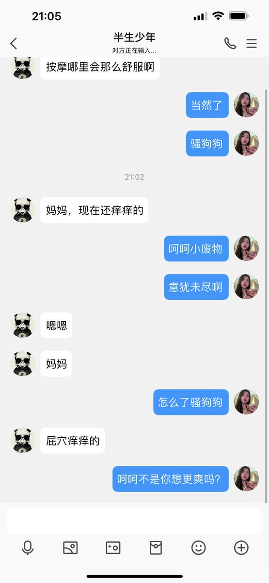 #文爱 #性幻想 #调教 #寸止 #羞辱 #压榨 #榨金 #榨精 #sm #指令 #射精管理 #诱惑 #丝袜 #cd #人妖TS #ATM #控制 #曝光 #语音 #反差 #臭脚女王 #语音调教 #妖音洗脑 #女S #意淫 #羞辱 #盯射 #绿帽 #射屏 #文爱 #裸聊 #反差婊 #文媛  
🖤被妈妈的妖屌支配🐶的🧠 最棒了吧！ https://t.co/LE5byZPyEe