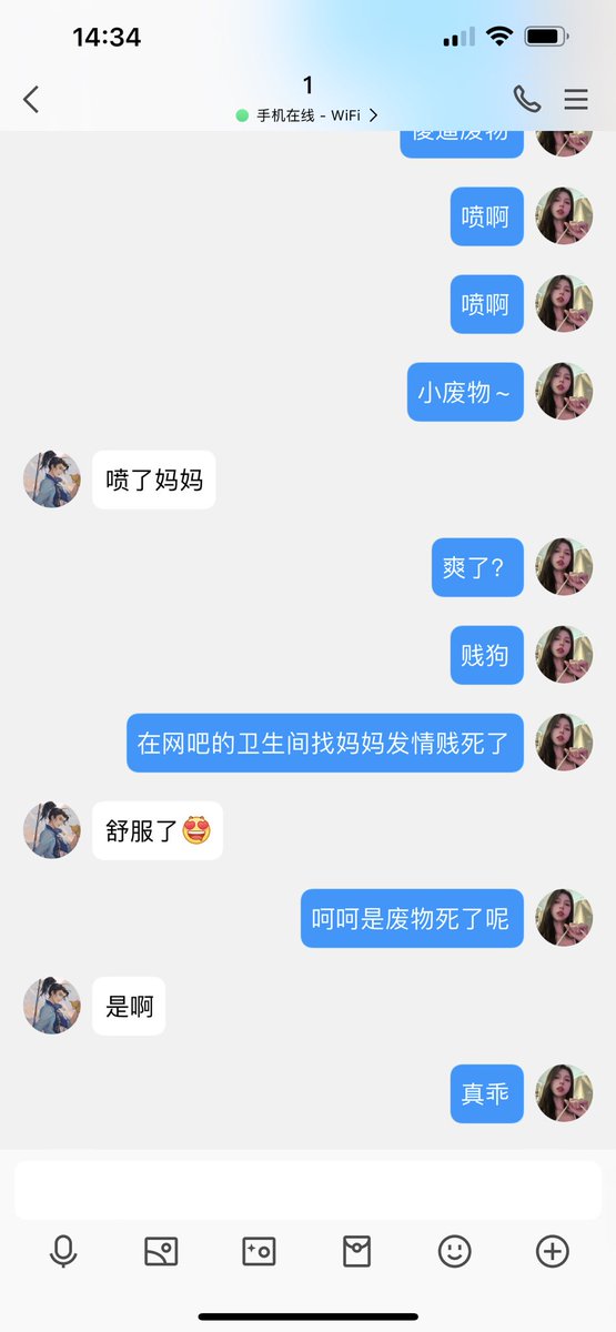 #文爱 #性幻想 #调教 #寸止 #羞辱 #压榨 #榨金 #榨精 #sm #指令 #射精管理 #诱惑 #丝袜 #cd #人妖TS #ATM #控制 #曝光 #语音 #反差 #臭脚女王 #语音调教 #妖音洗脑 #女S #意淫 #羞辱 #盯射 #绿帽 #射屏 #文爱 #裸聊 #反差婊 #文媛  
🖤被妈妈的妖屌支配🐶的🧠 最棒了吧！ https://t.co/LE5byZPyEe