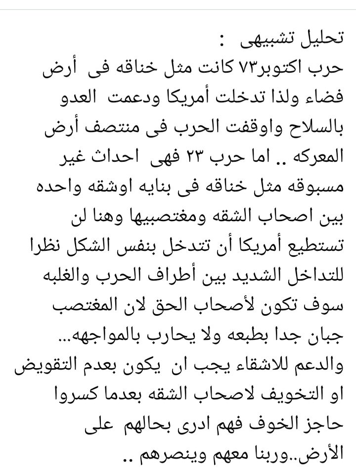 ahmed100012's tweet photo. https://t.co/R6k3v69jEF