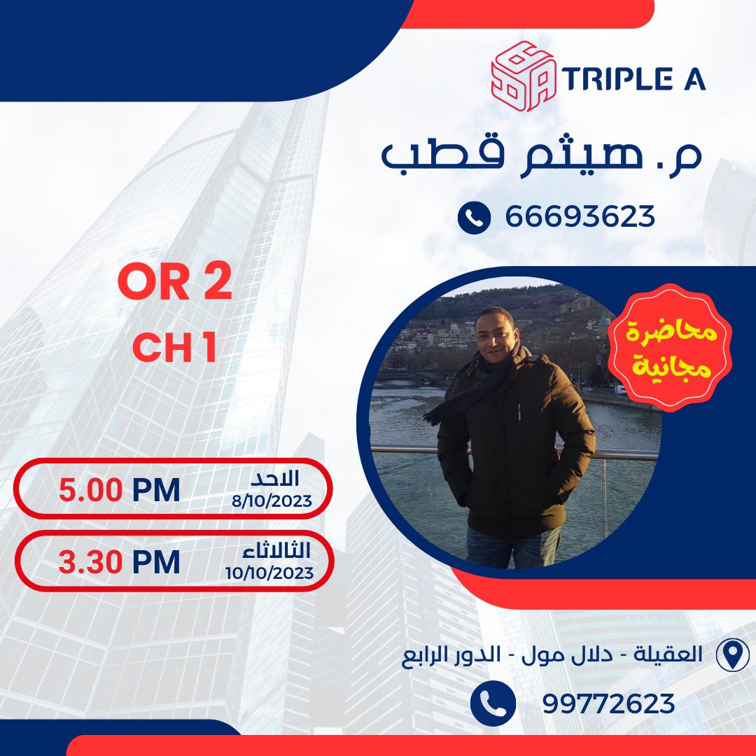 haitham kotb tweet media