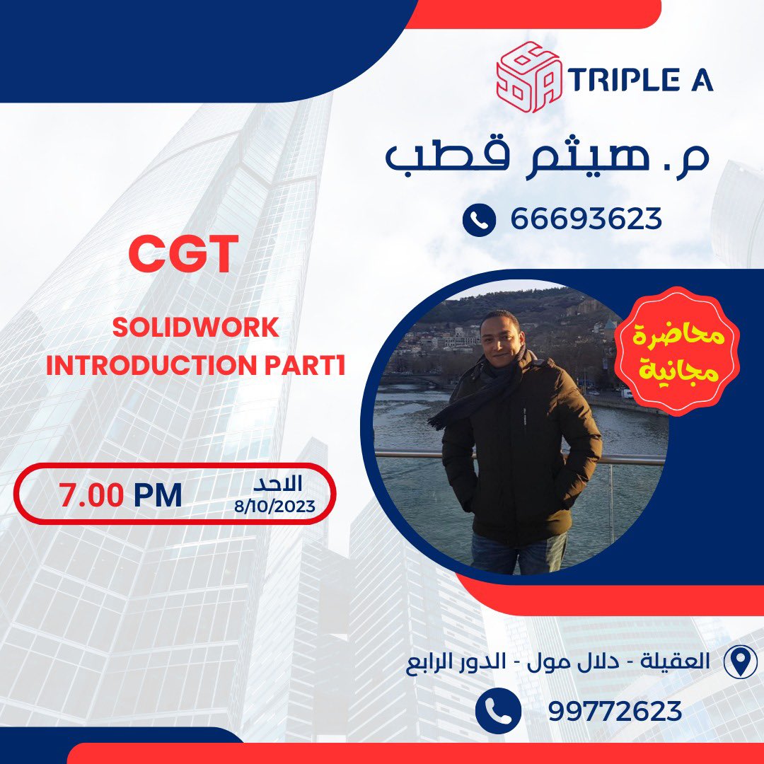 haitham kotb tweet media