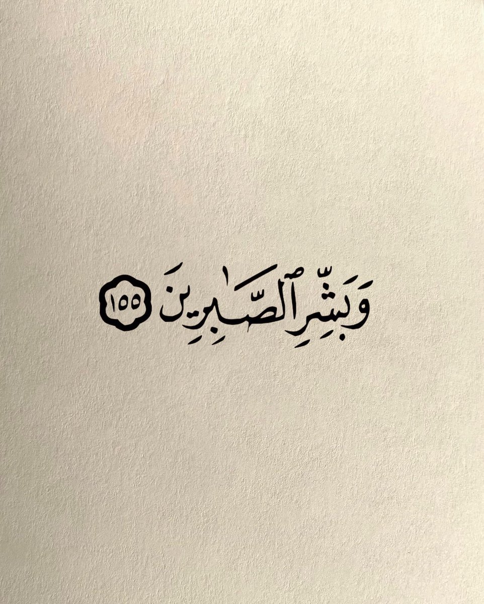 Quotess_ii's tweet photo. يارب 🤍🤍🤍🤍🤍 https://t.co/fwq4CejyrU