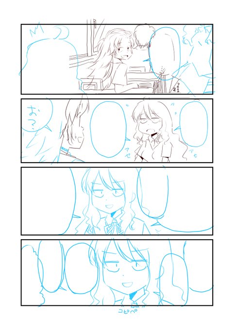 今日はここまで!陰キャでも良く喋るシホちゃんな感じになりそう!(`・ω・') 