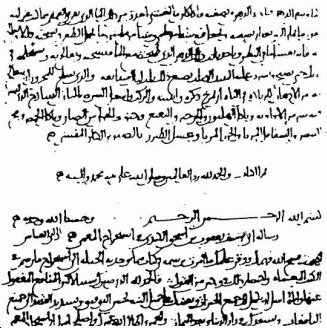 TracesLft's tweet photo. A page of al-Kindi's manuscript "On Deciphering Cryptographic Messages", the oldest known description of cryptanalysis by frequency analysis. Al-Kindi (c. 801–873 AD) was born in Iraq. He became a prominent figure in the House of Wisdom in Baghdad durin the Islamic Golden Age. https://t.co/50zZBmilup