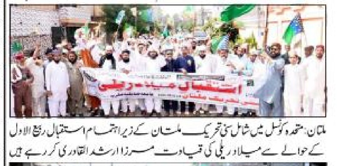 Mirza ArshadulQadri (@m__arshad3) on Twitter photo 