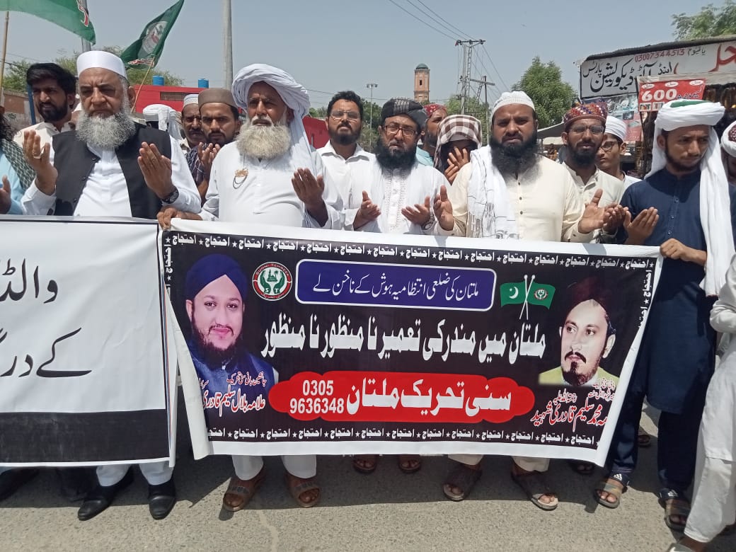 Mirza ArshadulQadri (@m__arshad3) on Twitter photo 