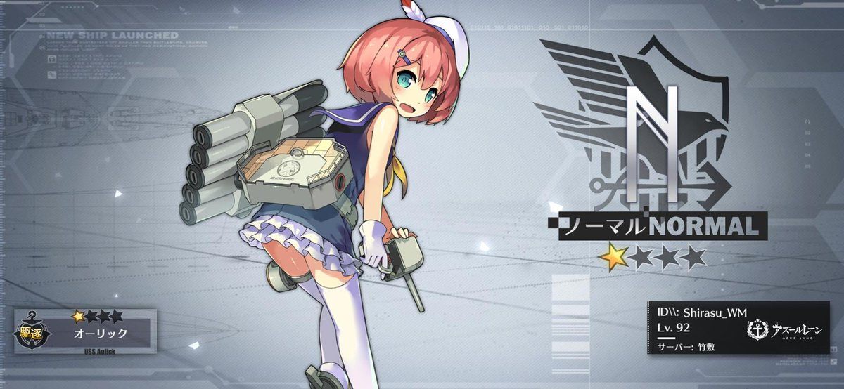 jacqueze7's tweet image. いくつかの新しいゲームを手に入れました。 ❤️❤️❤️❤️ #壁紙配布 #毎日投稿 #AzurLane4thAnniv #イラスト #和泉風花 #鈴鹿8耐 #Marseillaise  
Original: Shirasu_WM