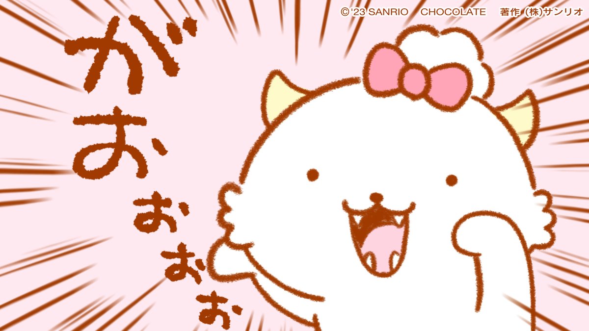 ぱわるぅページ sanrio（サンリオ） がおぱわるぅ ステッカーミニ 3 : サンリオ