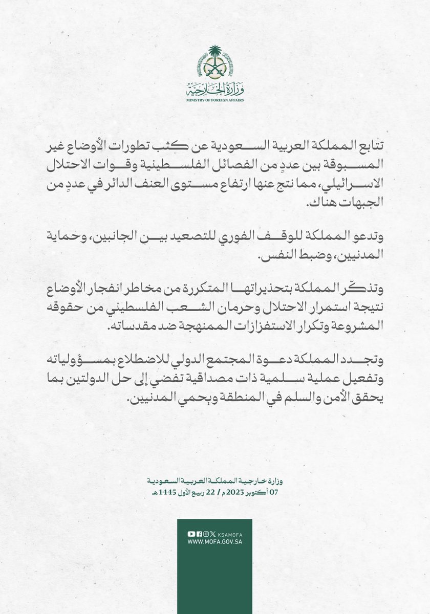 H_bint_khalid's tweet photo. https://t.co/HJ8KJq6hVJ
