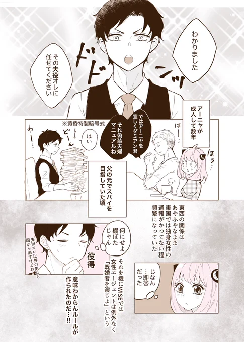 ①の(2/3)