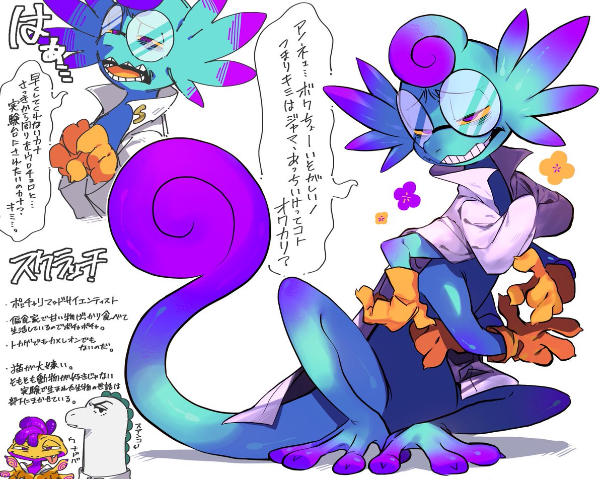 これはめちゃくちゃ自己満足の創作✍️